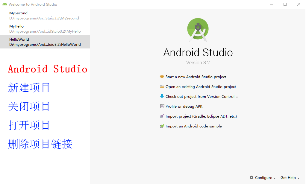 Android Studio安装及使用的一些常见问题的解决