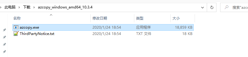 Azure Storage系列之数据迁移_cloud_03