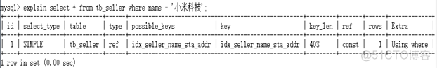 MySql优化之索引优化_索引优化_05