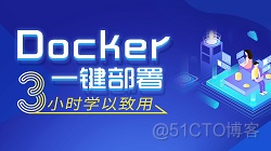 Docker容器编排、镜像服务和Git代码托管云服务的选择_容器镜像服务