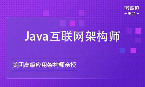 Java高级开发工程师第一步：Java基础