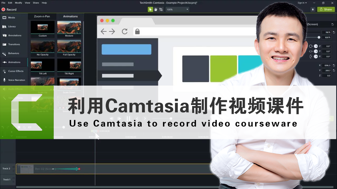  Classic Tutorial on Principles, Methods and Skills of Camtasia Recording Video Courseware