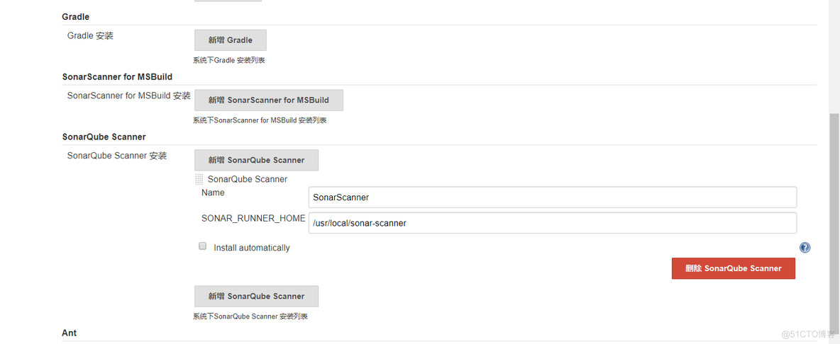 Jenkins集成SonarQube Scanner_SonarQube Scanner_04