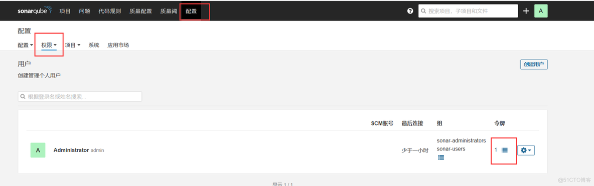 Jenkins集成SonarQube Scanner_SonarQube Scanner插件_05