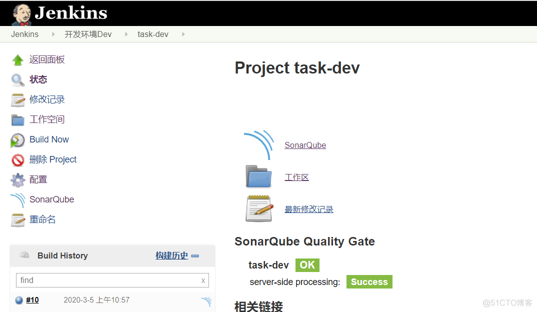 Jenkins集成SonarQube Scanner_SonarQube Scanner_11