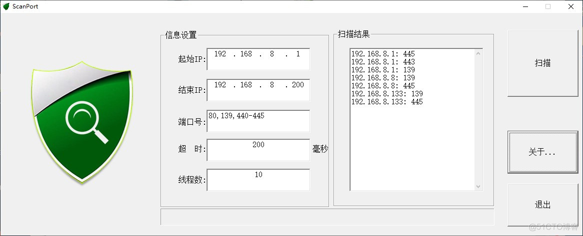 使用Kali系统对Windows7和Server2008R2进行漏洞测试（MS17-010漏洞利用）_kali_03