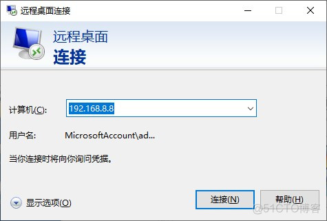 使用Kali系统对Windows7和Server2008R2进行漏洞测试（MS17-010漏洞利用）_漏洞测试_10