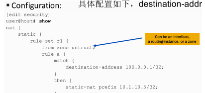 Juniper SRX防火墙-NAT（二）_SRX_15