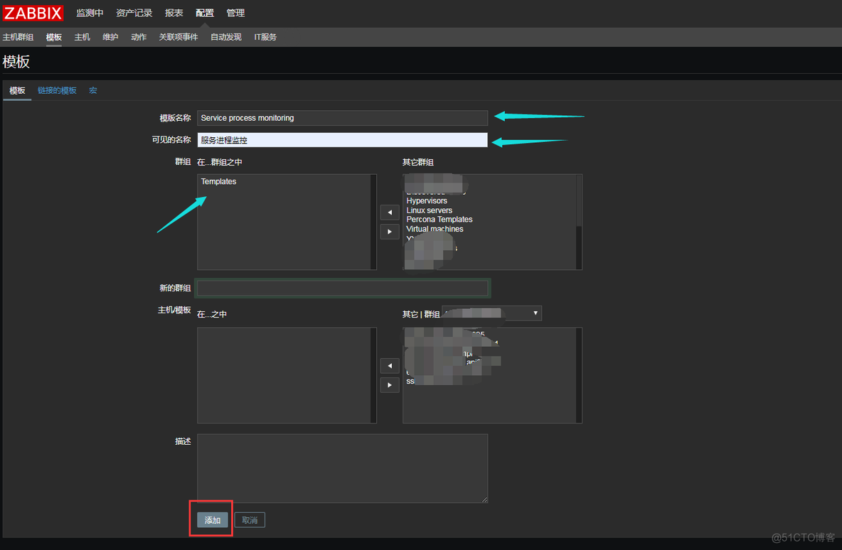 zabbix进程监控！！！_zabbix_02