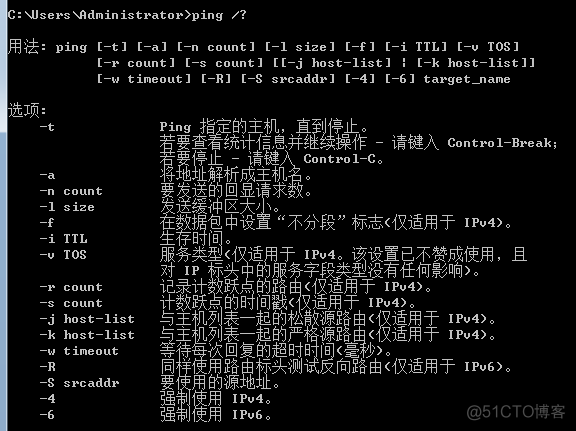 ping命令的常用方法_ping