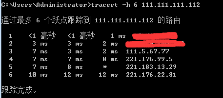 工作實例:子公司虛擬局域網總是出現丟包嚴重的問題,我們用此命令到子