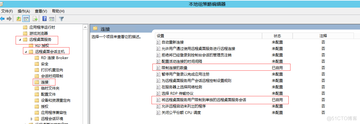 windows server 2012用户每次登录或远程连接断开后桌面都会自动注销_桌面初始化_06