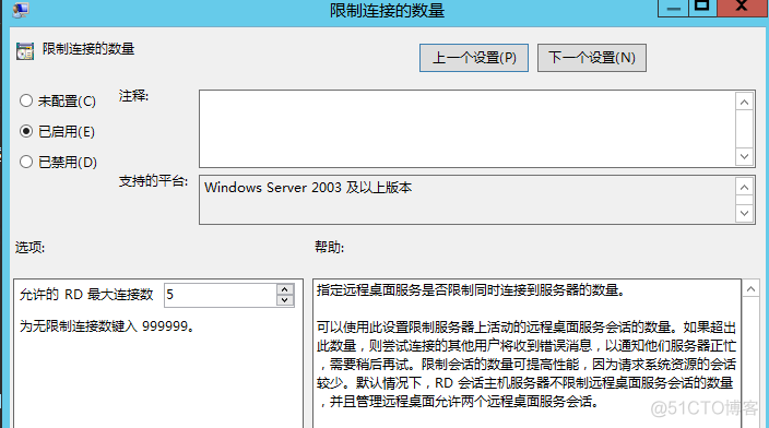 windows server 2012用户每次登录或远程连接断开后桌面都会自动注销_server 2012用户登录桌面注销_07