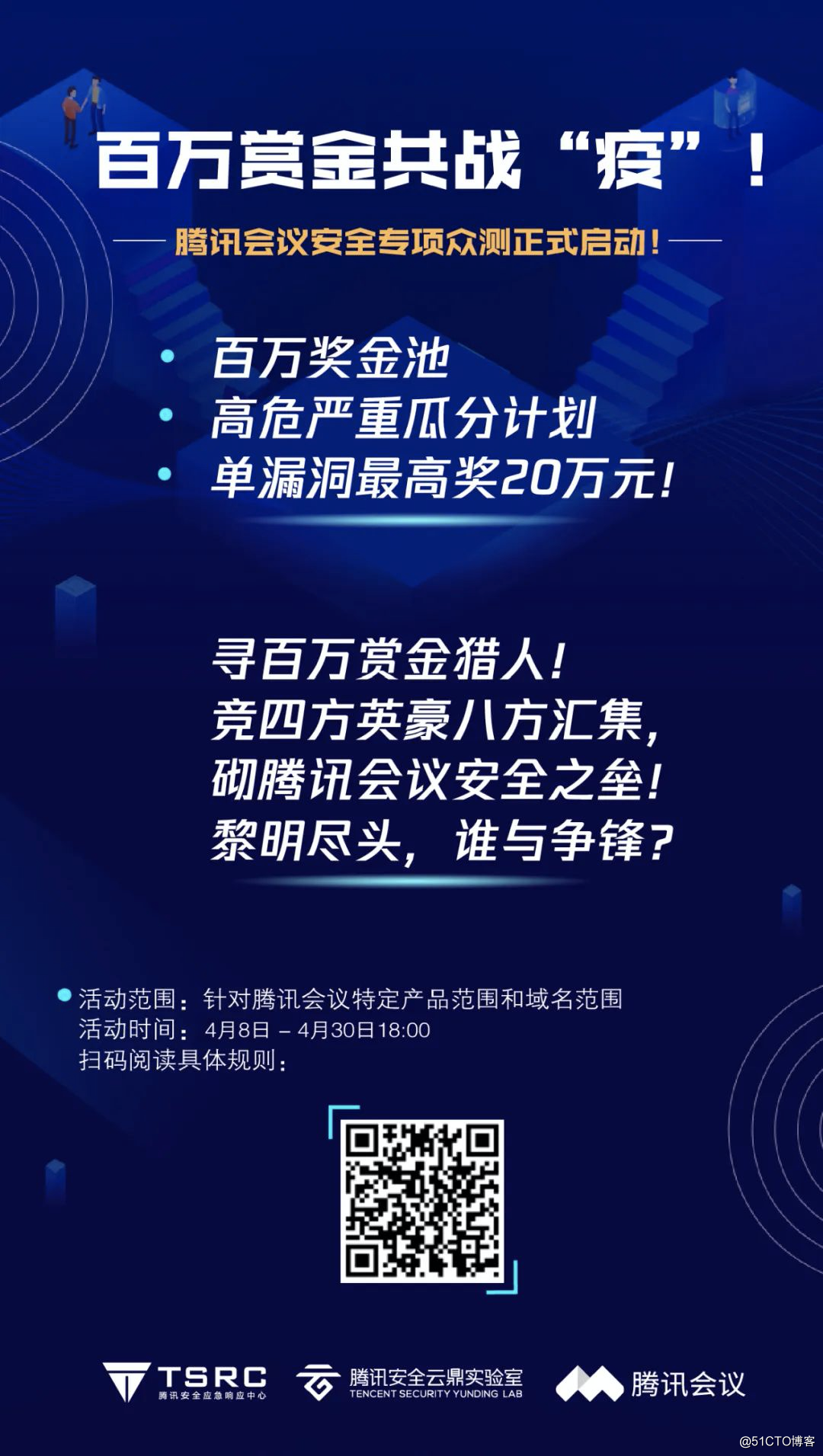 快速迭代，助力云上办公.png