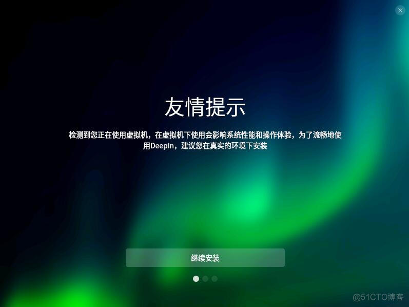 Deepin Linux 20 Beta安装图解_linux_03