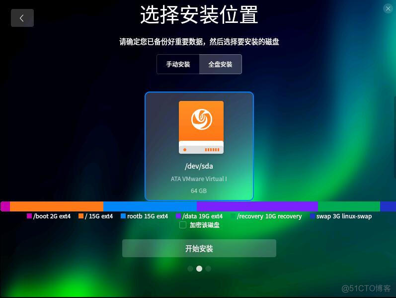 Deepin Linux 20 Beta安装图解_deepin_05