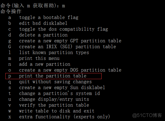 CentOS7.3学习笔记总结（二十六）_fdisk_03