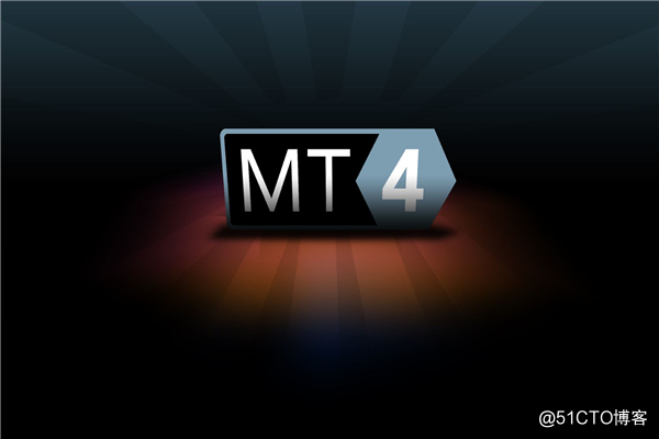mt4平台.jpg