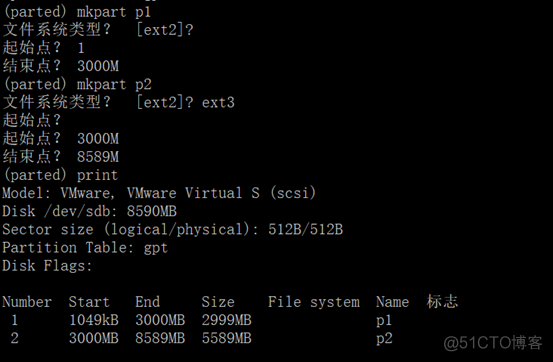 CentOS7.3学习笔记总结（二十七）_ext4_03