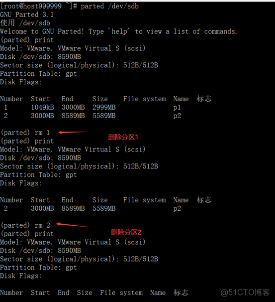 CentOS7.3学习笔记总结（二十七）_分区_04