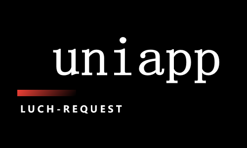  uniapp request及其插件使用