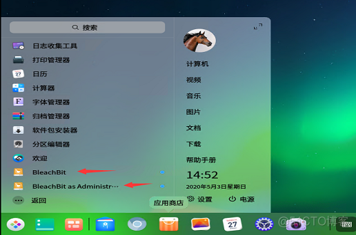 深度操作系统DeepinLinux v20垃圾清理软件bleachbit_深度_02