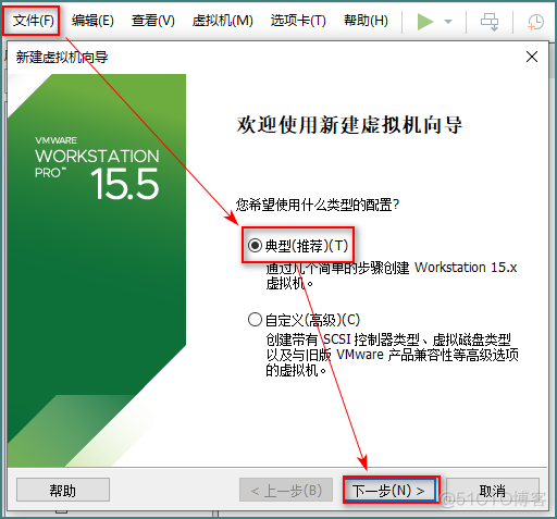 kali Linux 2020.1B 最详细安装教程_vmware 安装kali