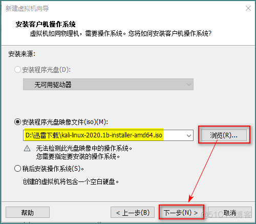 kali Linux 2020.1B 最详细安装教程_kali 2020.1b 安装_02