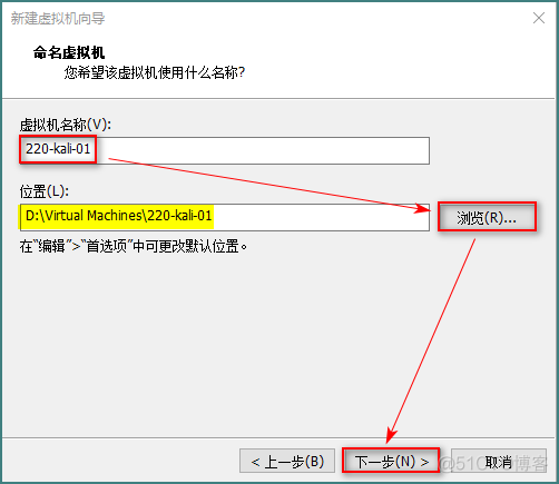 kali Linux 2020.1B 最详细安装教程_kali 2020.1b 安装_04