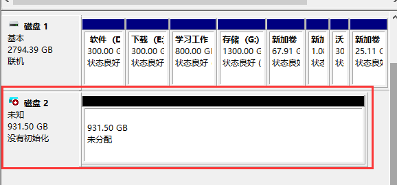 可移动磁盘显示没有初始化恢复文件办法 