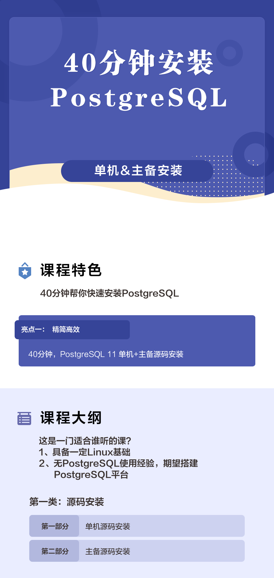 PostgreSQL简介图.jpg
