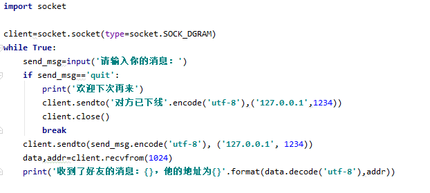 【笔记】python网络编程_python_02