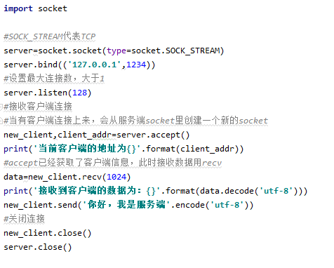 【笔记】python网络编程_python_05