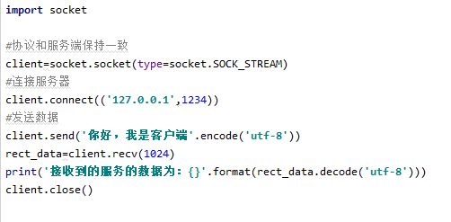 【笔记】python网络编程_python_06