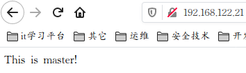 keepalived+nginx高可用_高可用