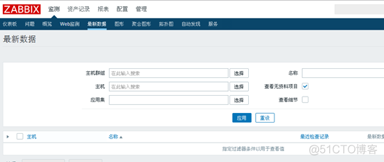 Zabbix学习笔记（十七）_zabbix_02