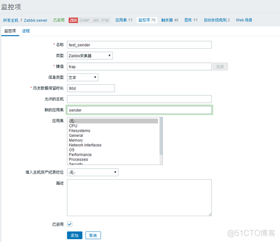 Zabbix学习笔记（十八）_linux_02