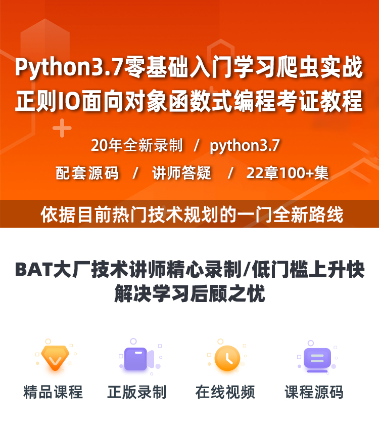 Python_01.jpg