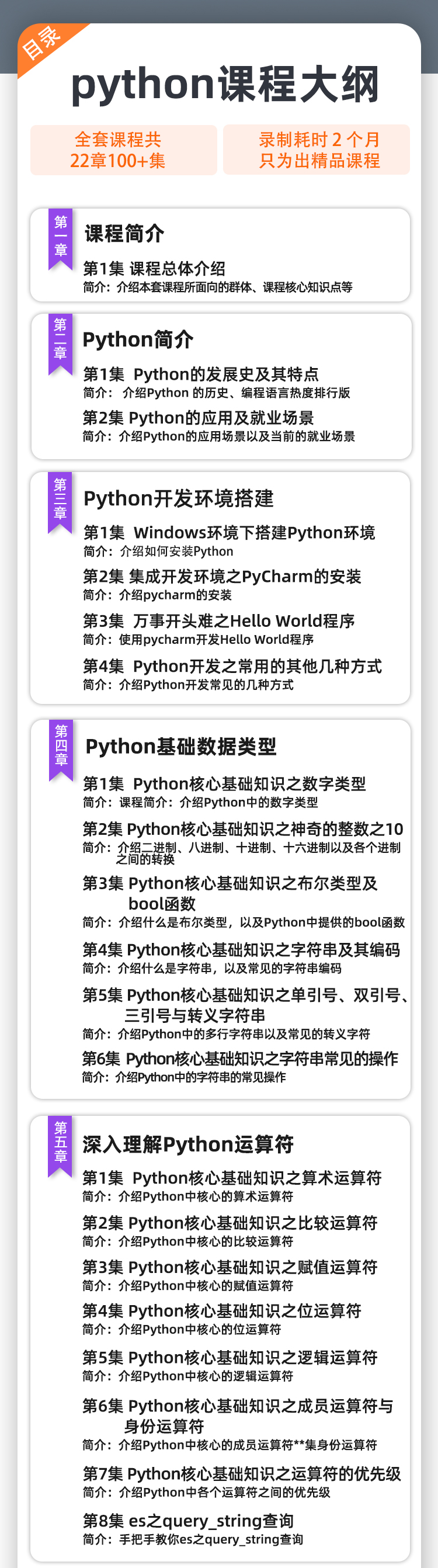 Python_04.jpg