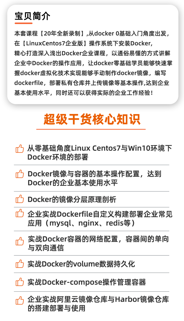 Docker_02.png