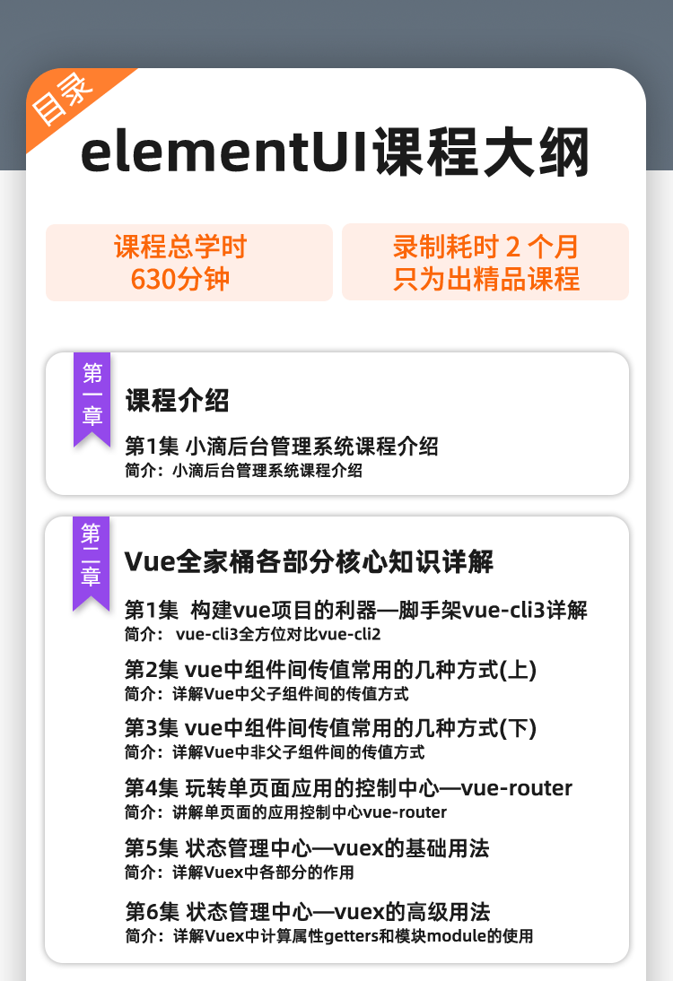 Element_04.png