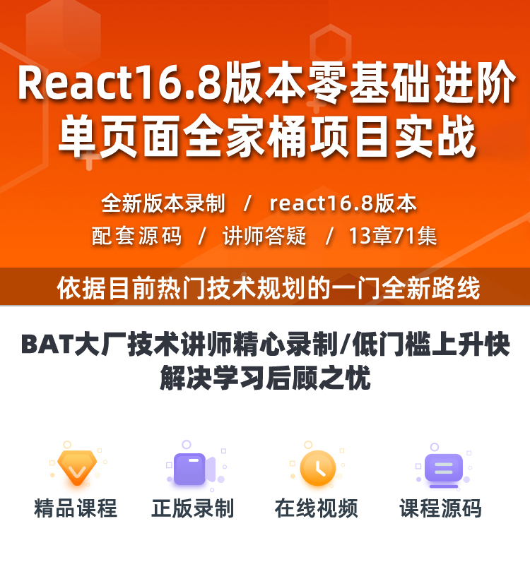 React_01.jpg