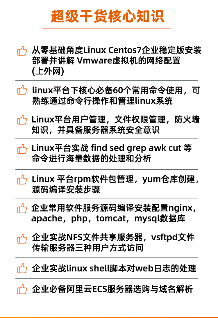Linux_03.jpg