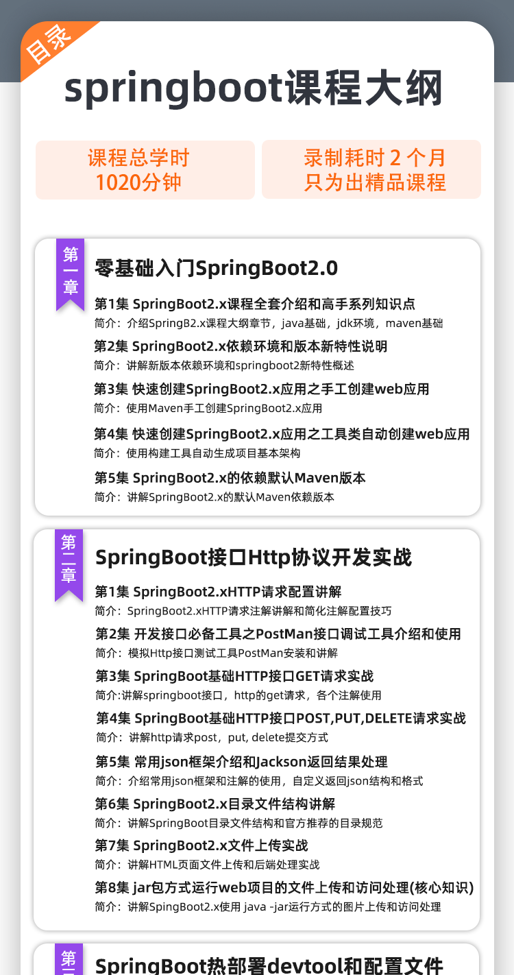 springboot_05.png