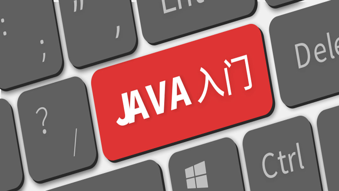 01.Java入门.jpg