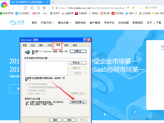 CentOS7.3学习笔记总结（六十三）_linux_07