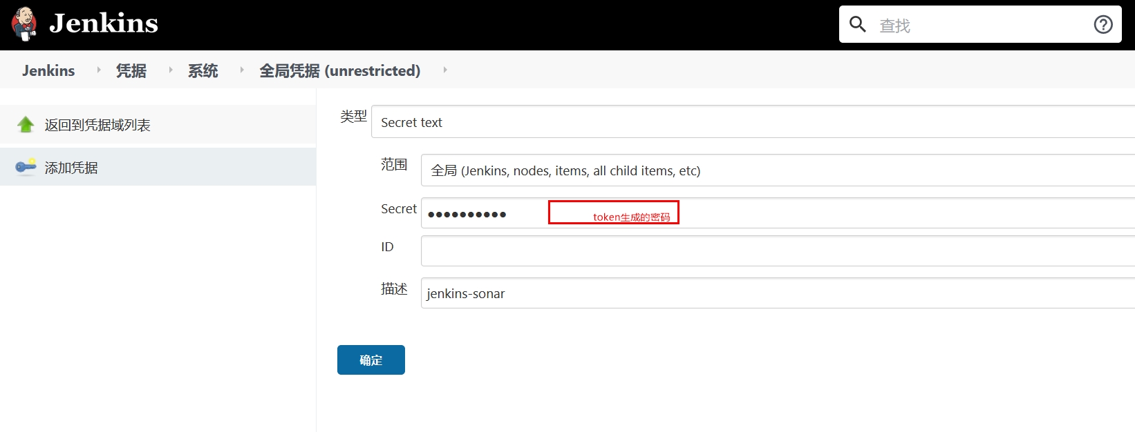 CentOS8安装Jenkins2.256 和 SonarQube7.1 