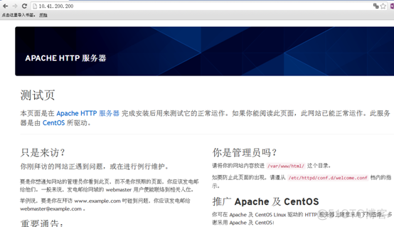 CentOS7.3学习笔记总结（六十九）_centos_03