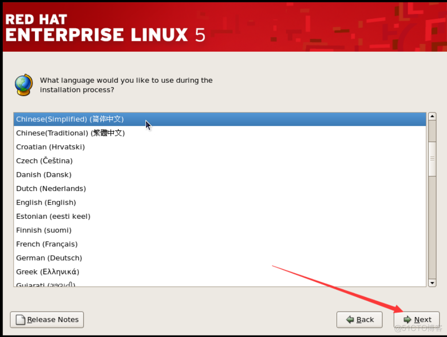 数据可视化第3篇：安装linux操作系统5系列_linux_08