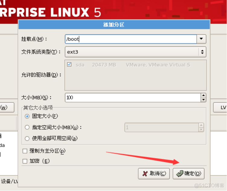 数据可视化第3篇：安装linux操作系统5系列_服务器_15